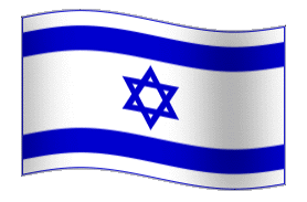 animated Israel Flag