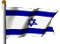 animated flag of Israel